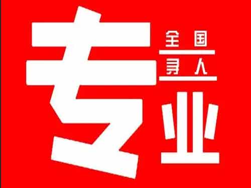 下花园侦探调查如何找到可靠的调查公司